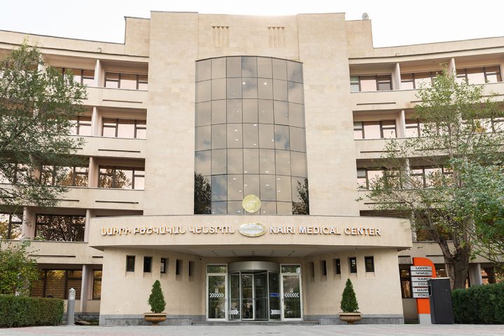 Здание медицинского центра Nairi в Ереване